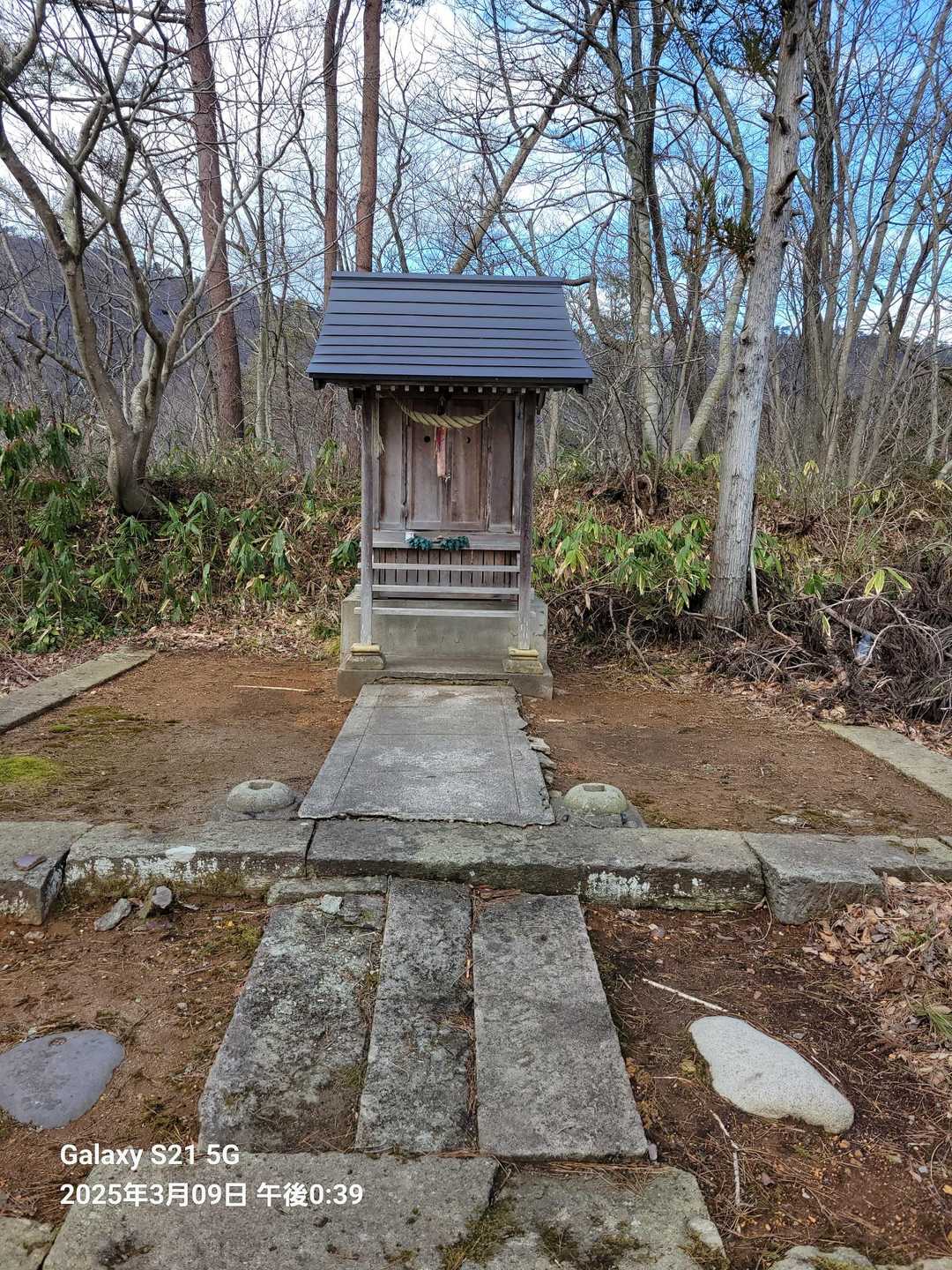 高館山-八森山 周回コースの写真