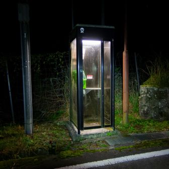 鳥ヶ乢公園そばの公衆電話ボックス。闇の中に浮かび上がる姿はちょっと不気味。