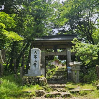 山上ヶ岳⛰️九重守をいただきに大峯山寺🙏 / cblancerの登山データ