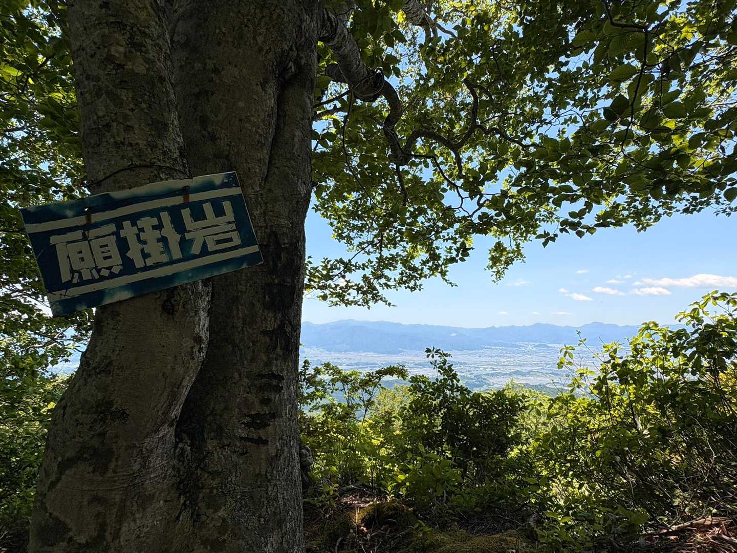 願掛岩