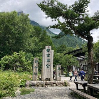 旅が終わる、、
