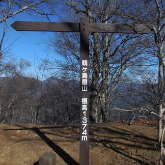 都留市二十一秀峰です　これで後1座 文台山
ここでランチタイム　ハヤシもえ～でよ👍