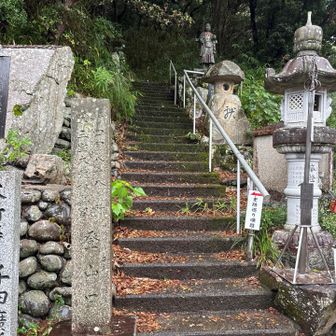 奥之院から取星寺境内に下りてきました