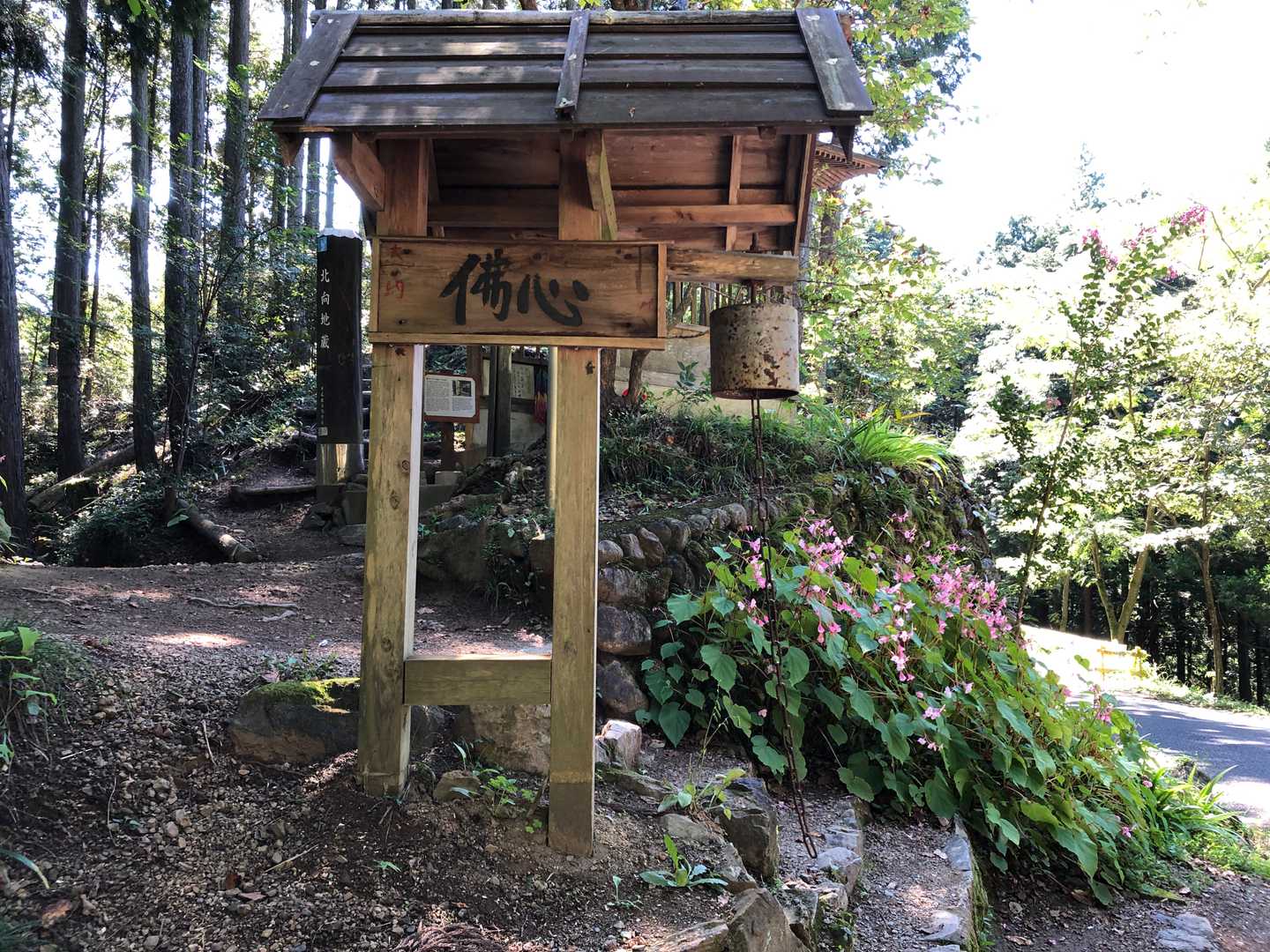 北向地蔵さん　ここから降ります