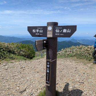 さて、景色を見納め下山します！