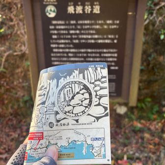 スタンプ左のとこ降りる