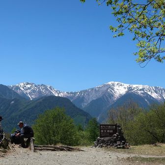 快晴の日に来れてよかった🏔️🏔️🏔️　相棒さん、いつもありがとう。