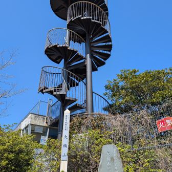 ここからなら🗻と、登ろうとしたら老朽化で閉鎖中😓
でも、苦手なタイプの階段なので、登れなくて良かったかも🪜💦