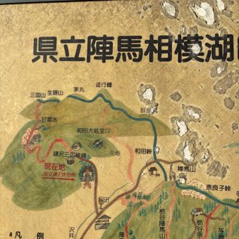 スタートから笑い過ぎてお腹痛いです。
あっという間にトイレがある所まで到着しました。
舗装路の登りがなかなかエグいです😇
この地図の左上ルートの周回です💪