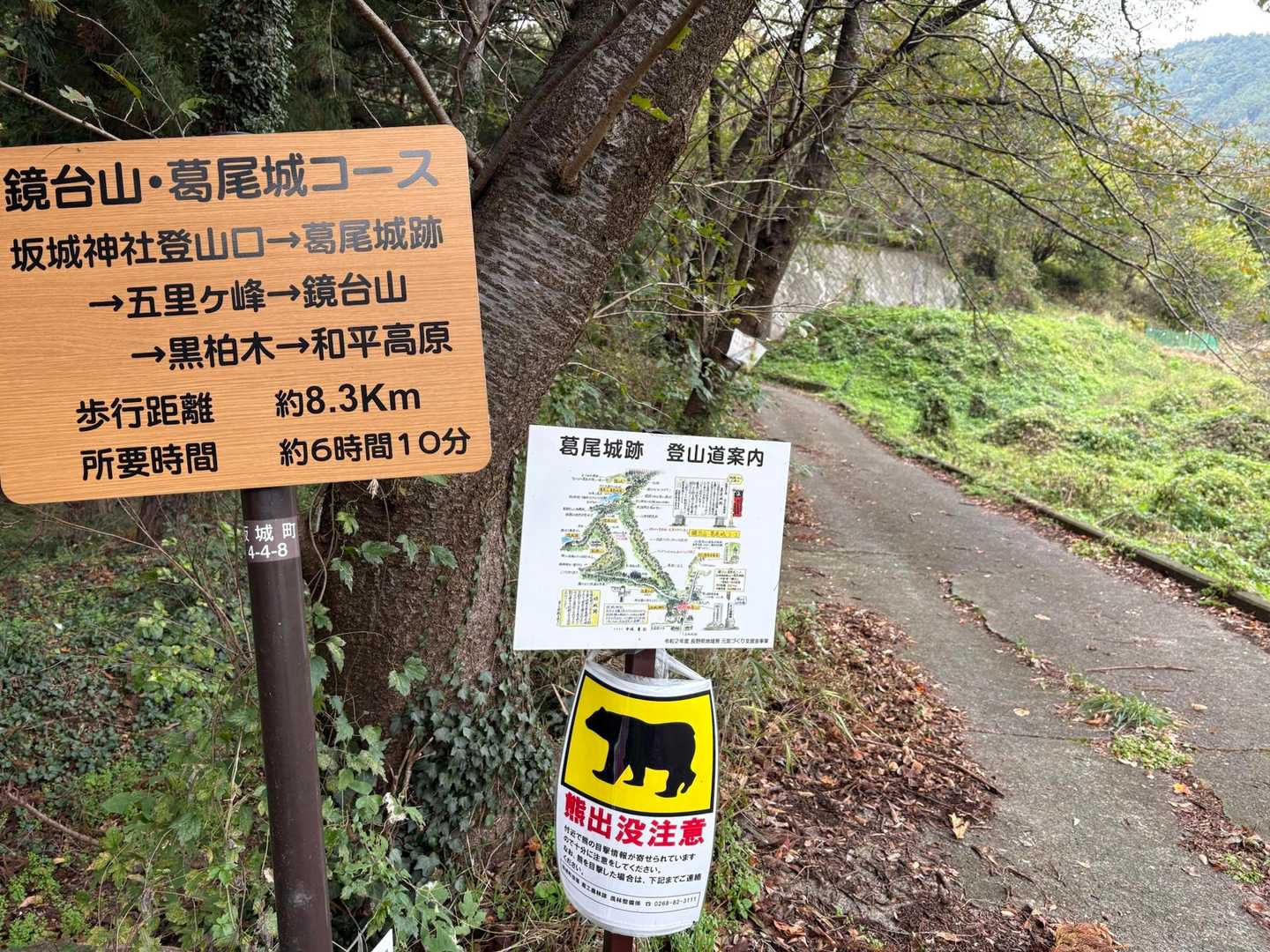 登山口💪
お馴染み、中嶋さんのわかりやすいMAPもある👏