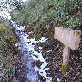 山伏峠を通過。