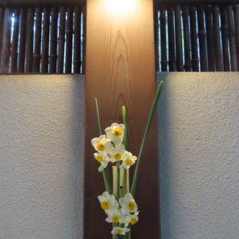 竹筒に生けた水仙