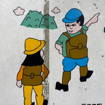 無言の圧力…👆