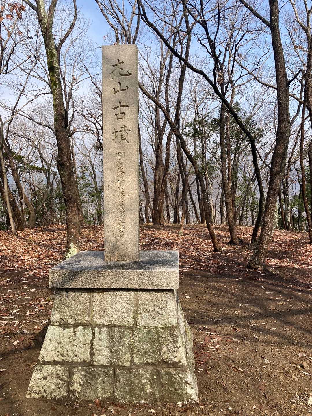 初登頂の鶴山。古墳のようです。