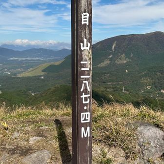 最後のピーク、一目山通過。ひとめやまと読む