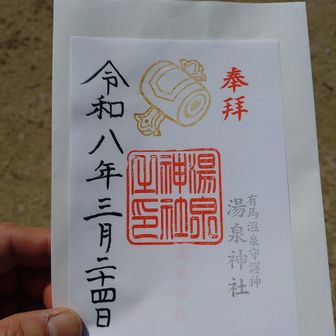 奥様のお土産。