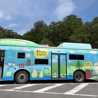 ありがとうございました😊
