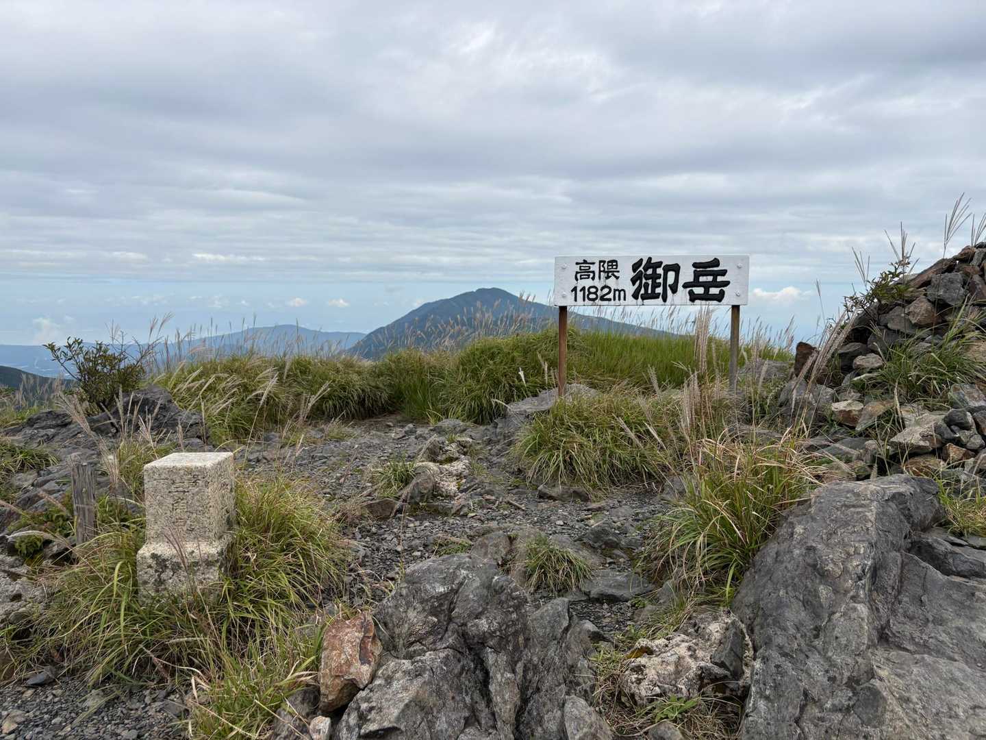 山頂〜