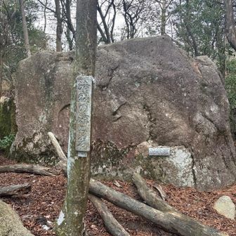 清盛の涼み岩🪨は修行岩🧘