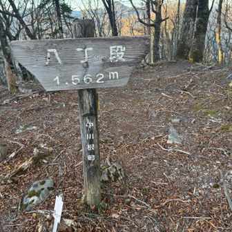 八丁段とうちゃこ(^^)