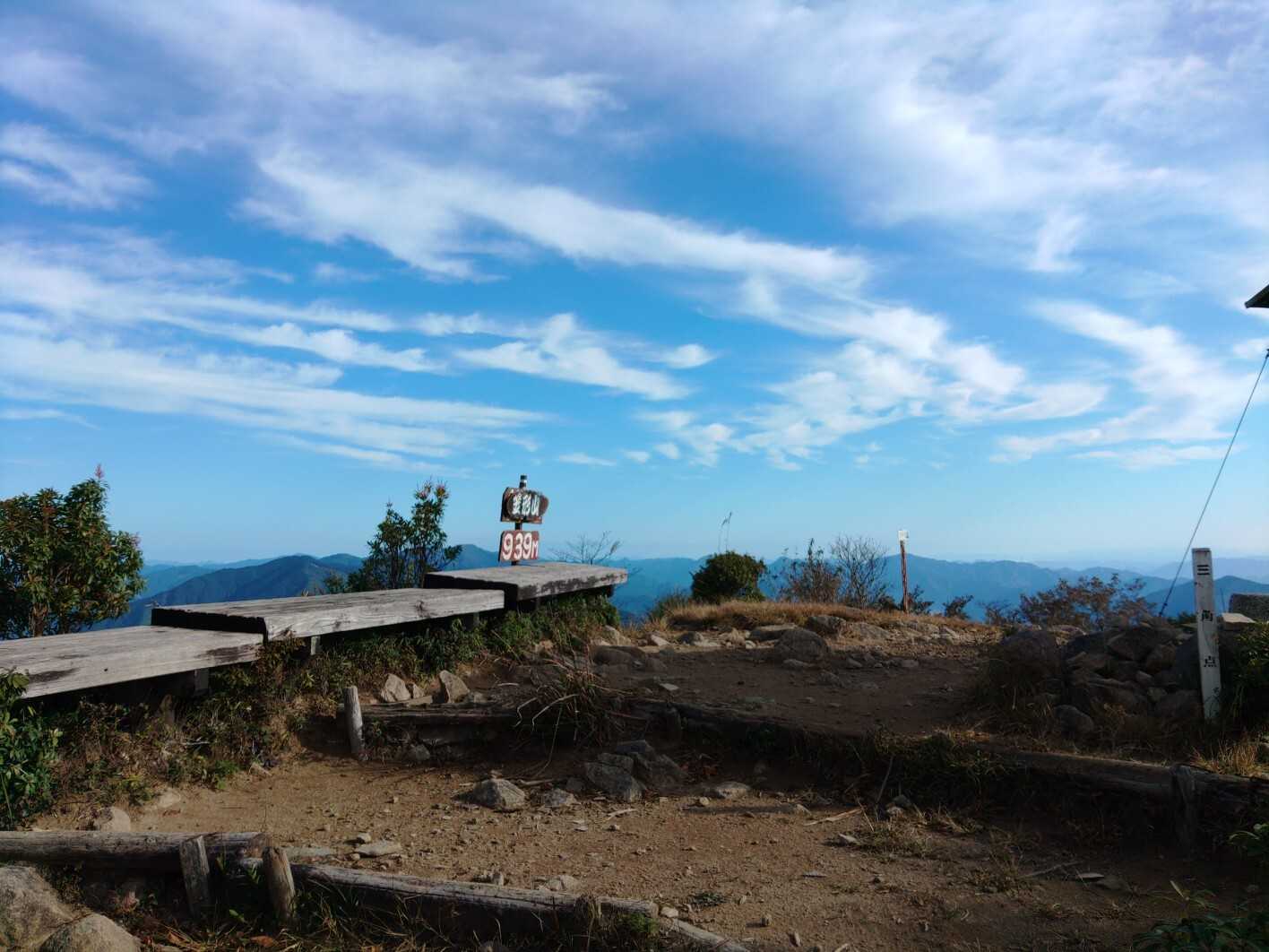 笠形山の写真