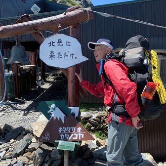 走れコータロー