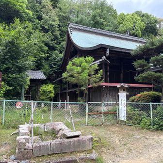 酒解神社