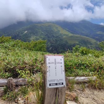 五光岩ベンチ 
標高 2196m