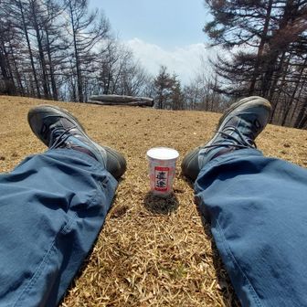 広々した山頂で今日初の腰をおろして休憩、、🍶😋