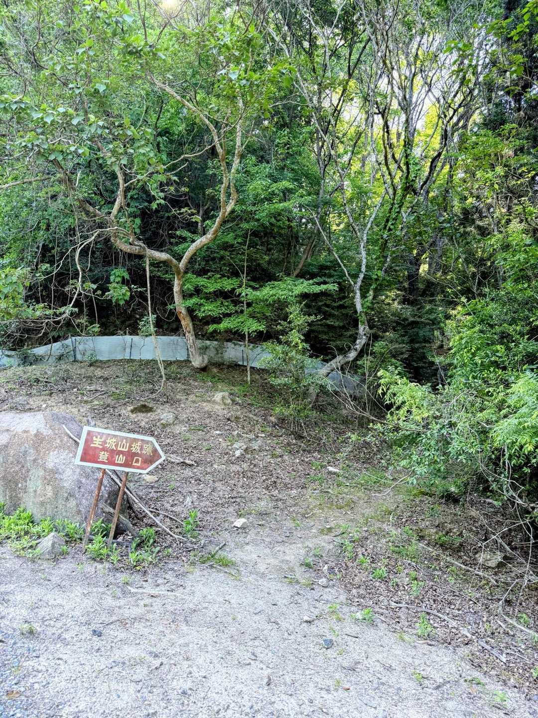 やっと登山口 (＞＜)

