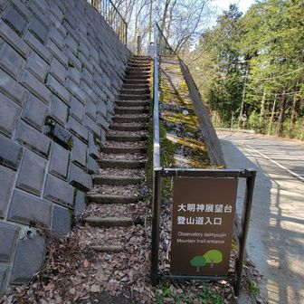 無事に下りました
ここからちょっと長い舗装路歩きで🅿️🚗に戻ります😅