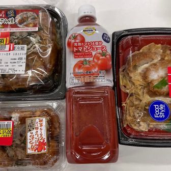 店内は、老若男女が入り乱れて大賑わいのお祭り騒ぎ。
品揃え豊富で、割引シールも多数。
アドレナリンがドバドバ止まらない。
全部買い占めたくなって来る。
総額1096円。
この物価高で狂ってる激安スーパー。