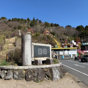 つつじヶ丘まで降りてきました。平日ですが人手が多いです💦
迎場コースで下山です♪