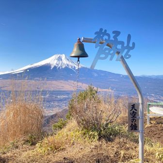 あ〜太郎