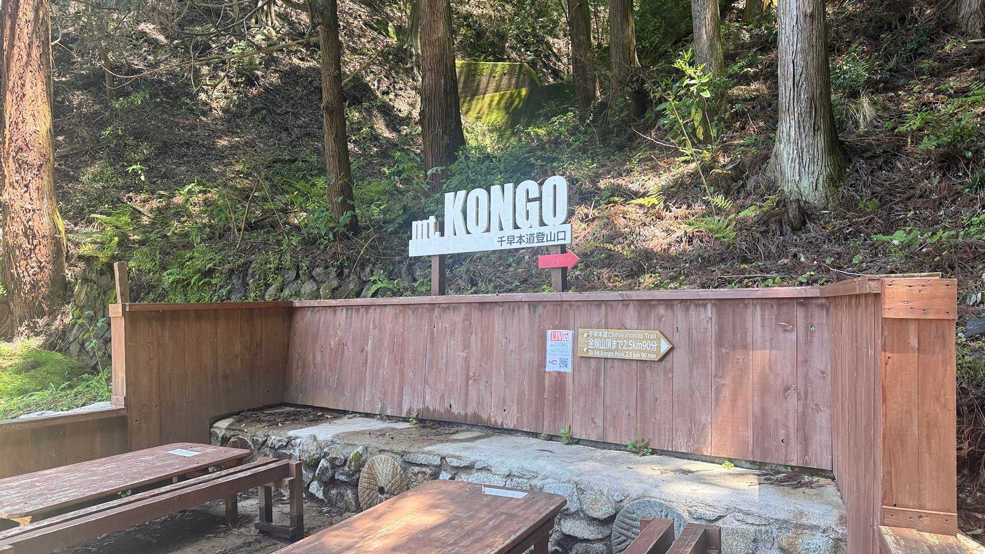 お疲れ山でした🙇
