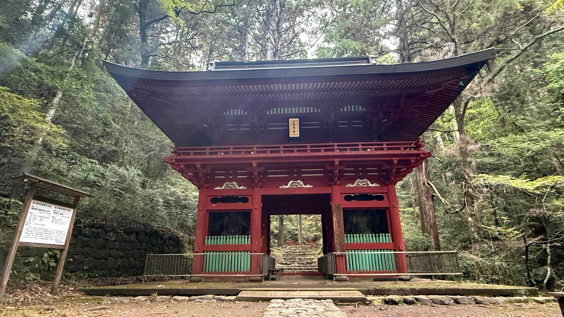 立派