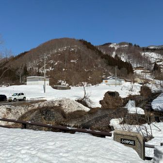 無事に下山できました。ありがとうございました