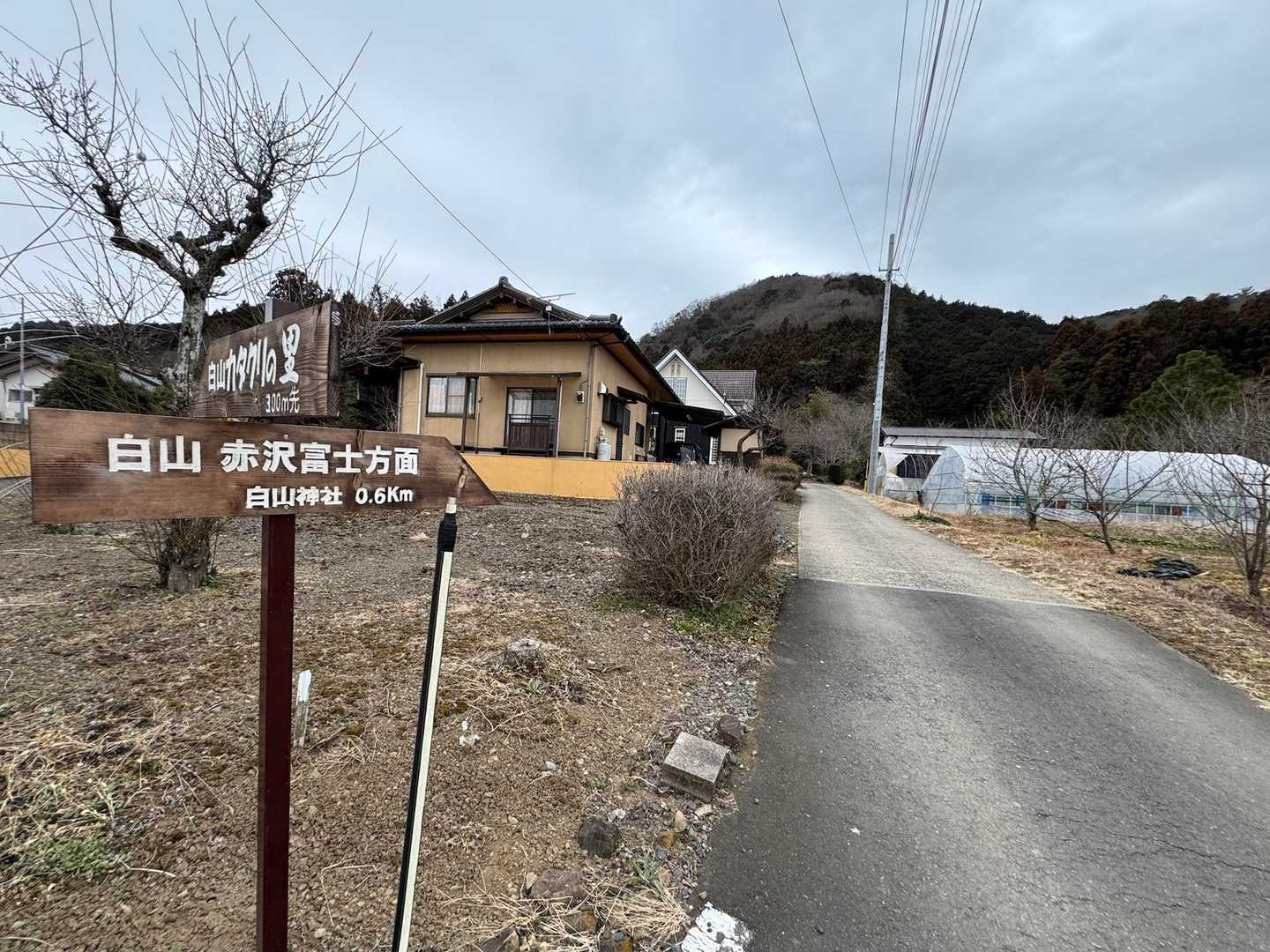 白山神社経由で赤沢富士方面へ