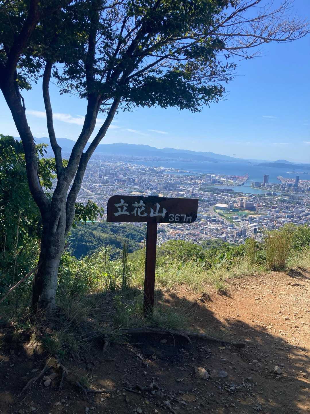三日月山-立花山 往復コースの写真