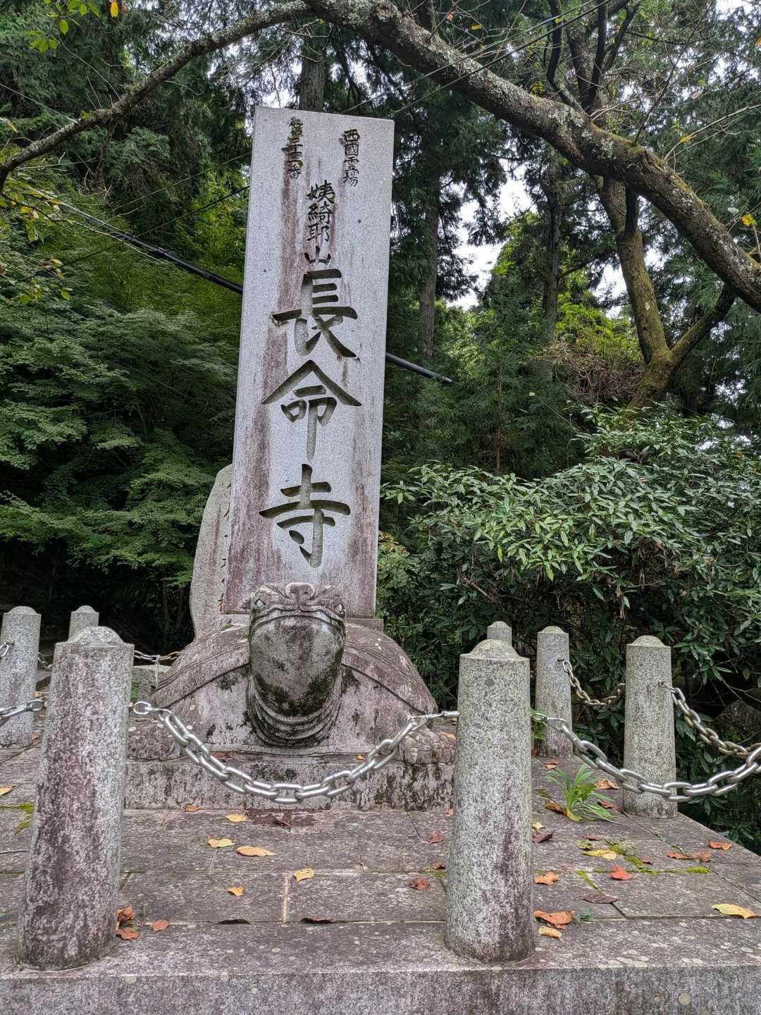 長命寺山-奥島山 往復コースの写真
