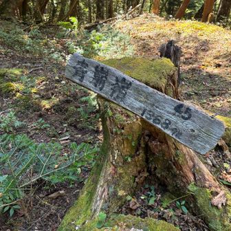 青崩嶺