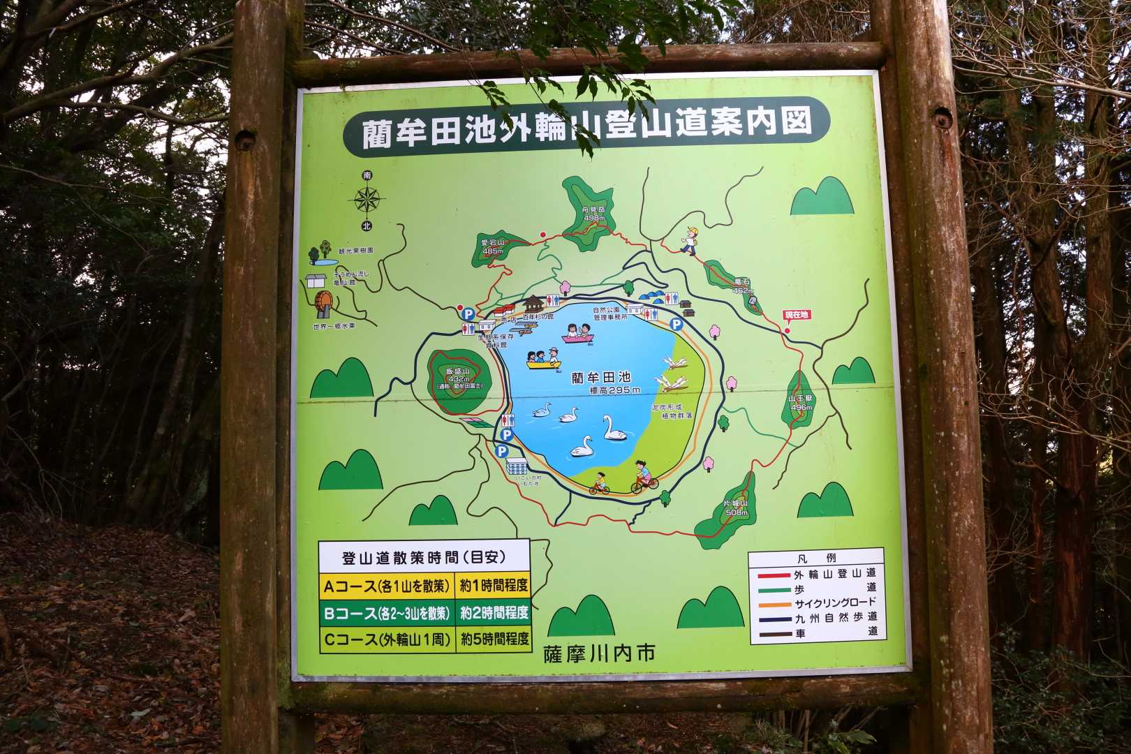 愛宕山入口-舟見岳-舟見岳入口-交蔓山-片城山-飯盛山 周回コースの写真