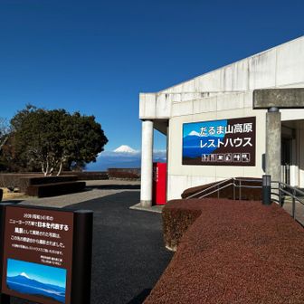 自動販売機でおしるこでも…と思ったが売り切れ😅ココアを買いましたが加温が不足しているのかぬるい…😂
さぁ、ここからはひたすらロードを下っていきますよ〜🏃‍♂️