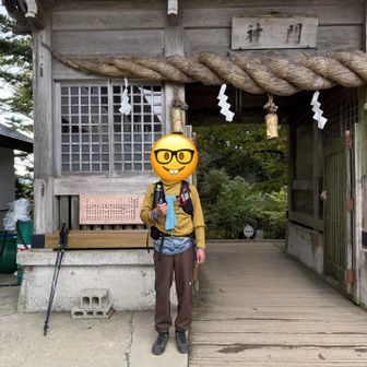 無事　帰ってきた