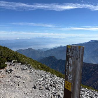 富士山と。