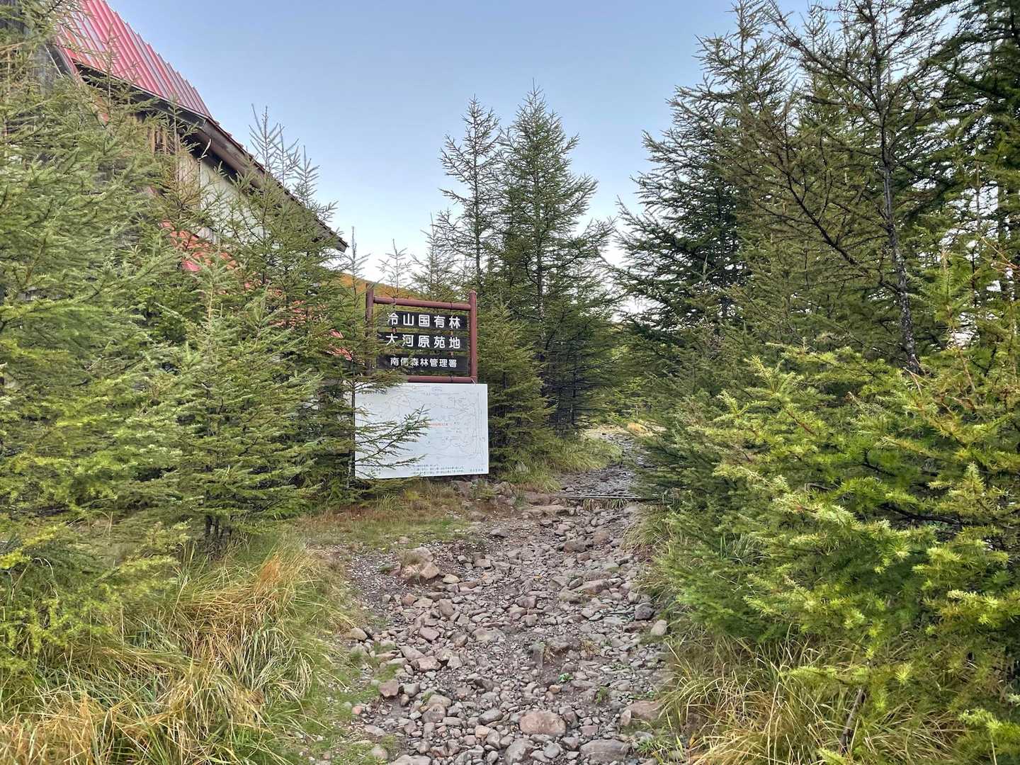 登山口
