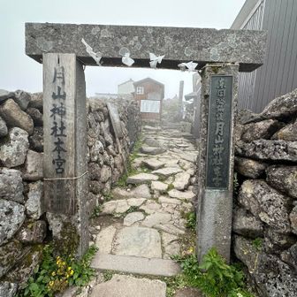 御朱印はいつもお世話になっている方へのお土産です。山頂にこれた方だけの御朱印ですからね。
