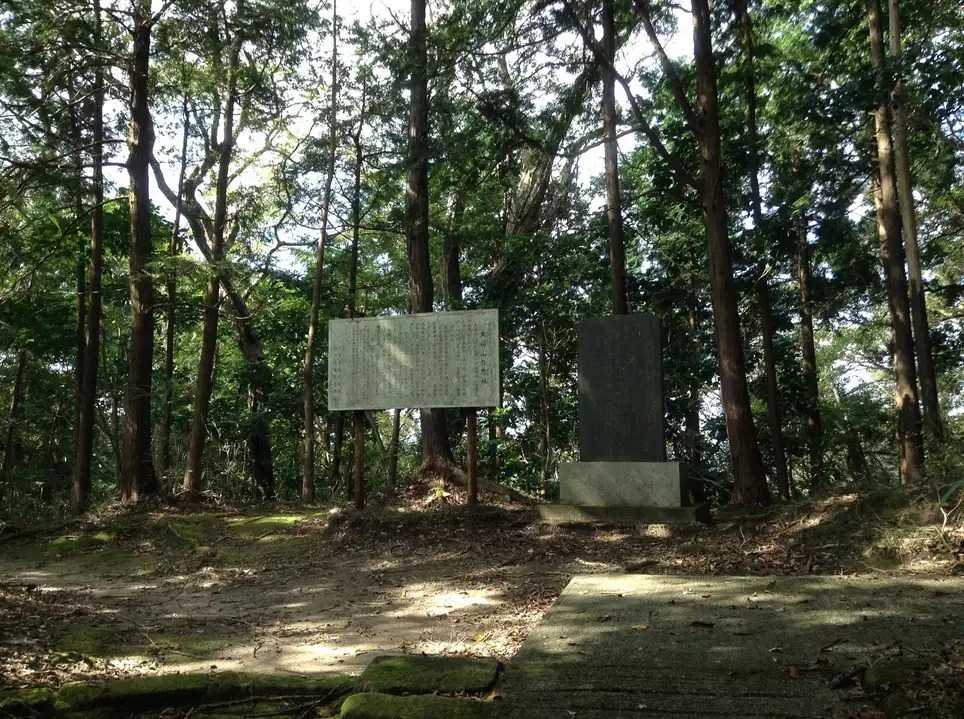 大福山の写真