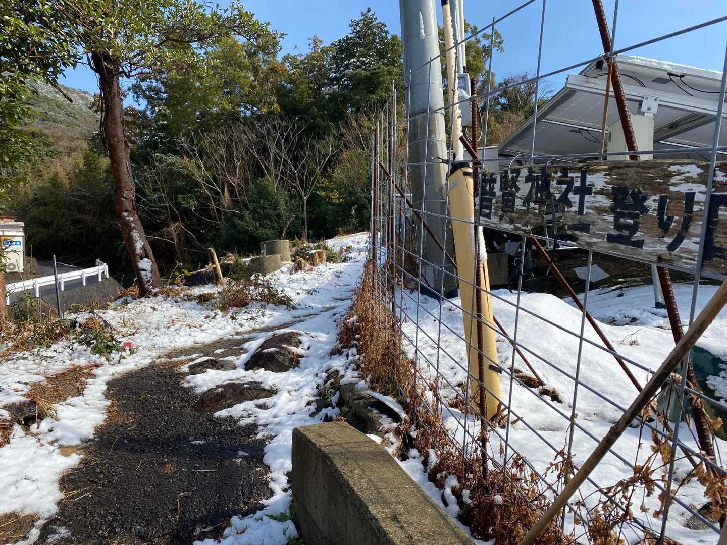行仙岳 往復コースの写真
