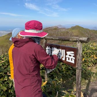 お上手👏